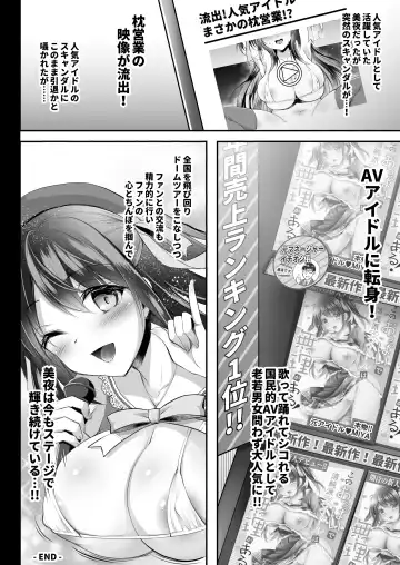 [Geko] Kono Oppai de Seijunha Idol wa Muri ga Aru!? ~Sukebe na Oppai de H na Gohoushi Sei Settai~ Fhentai - Page 23