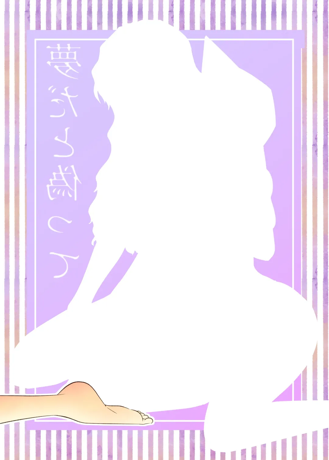 [Shiroyagi] Yumeda to Itsuwatte Fhentai - Page 32