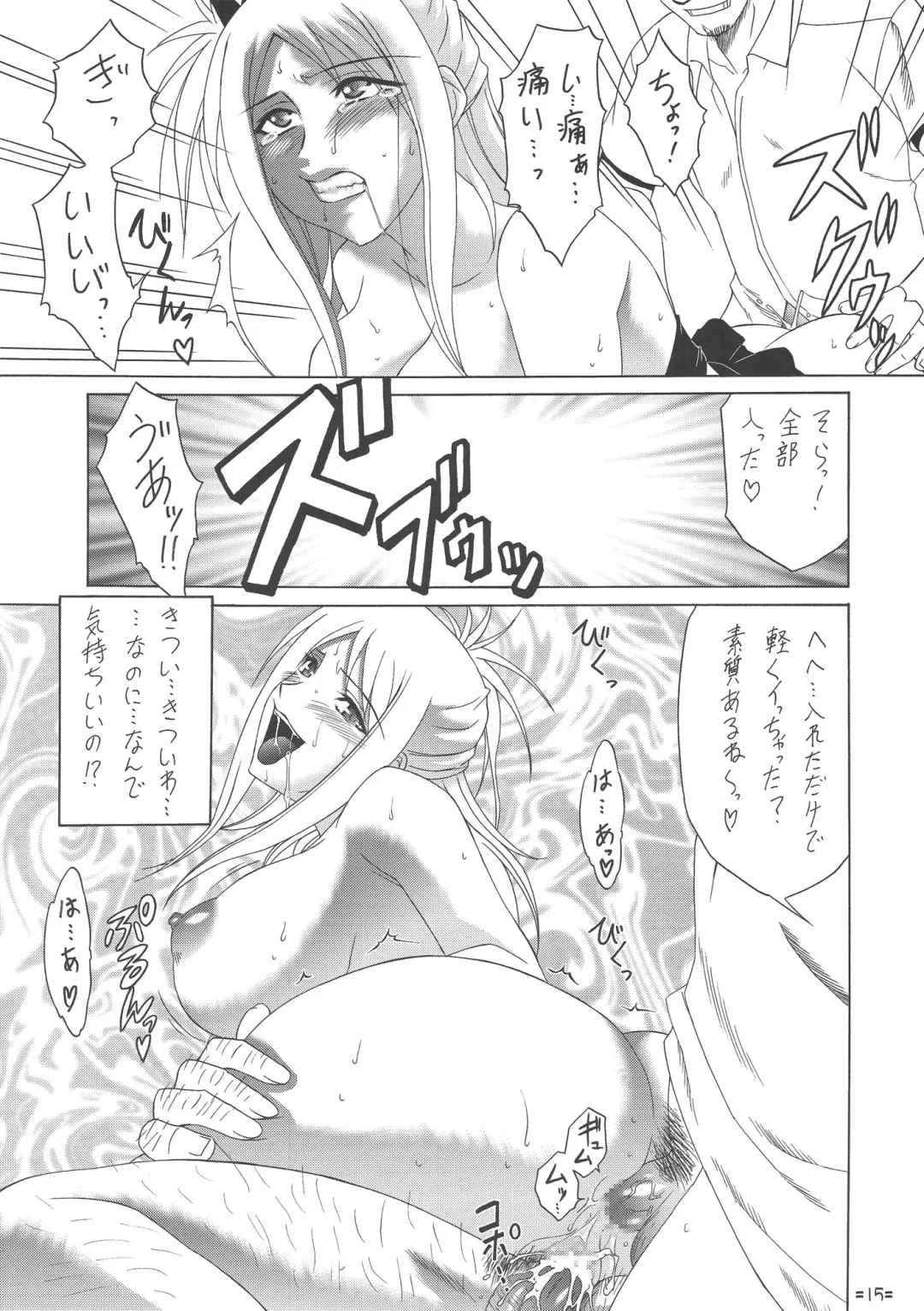 [Shiomi Yuusuke] FAIRY SLAVE II Fhentai - Page 16