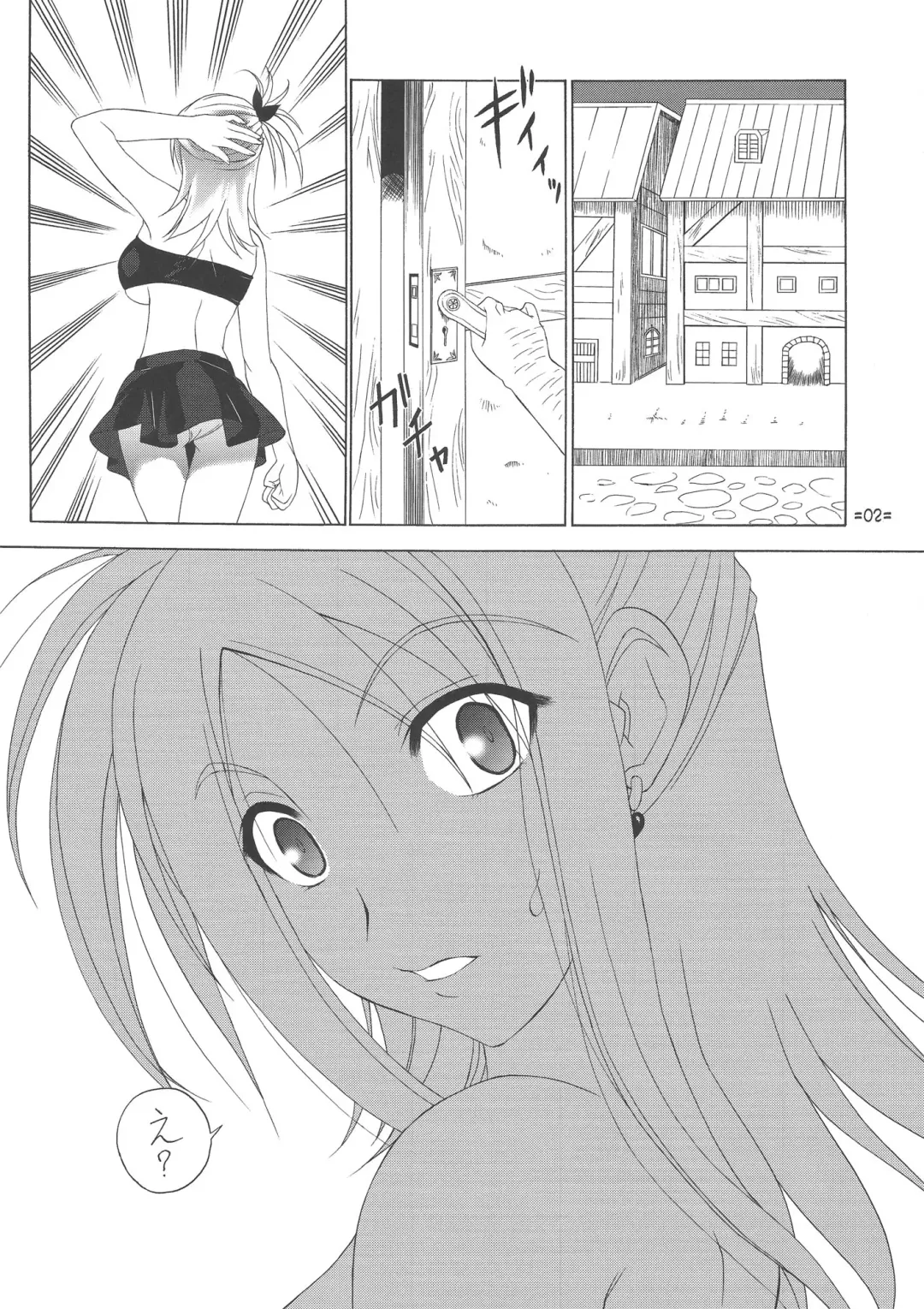 [Shiomi Yuusuke] FAIRY SLAVE II Fhentai - Page 3