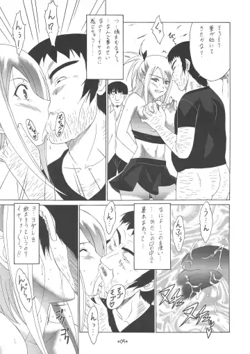 [Shiomi Yuusuke] FAIRY SLAVE II Fhentai - Page 6