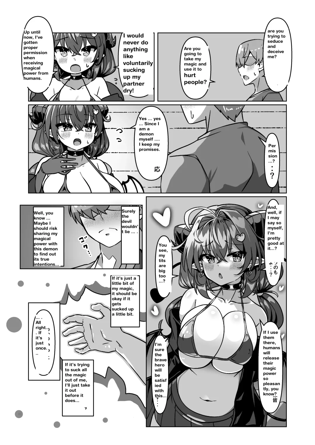 [Takimoto Yukari] hero hiding succubus yukari Fhentai - Page 12