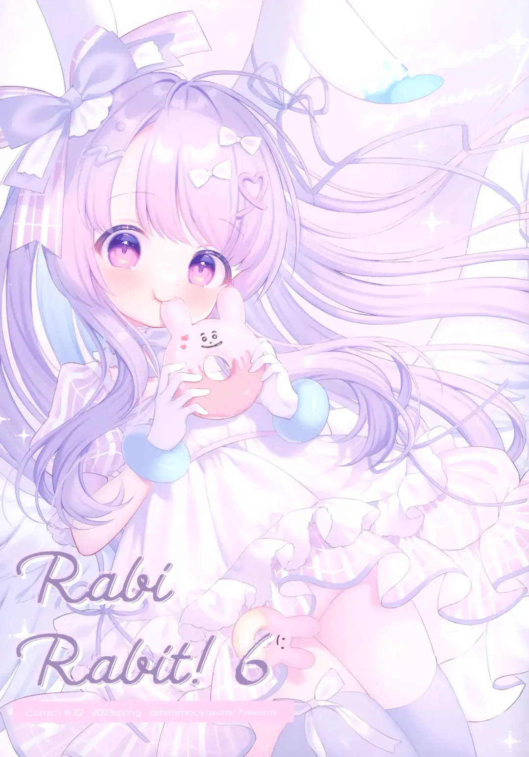 [Mukyu] RabiRabit! 6 Fhentai - Page 1