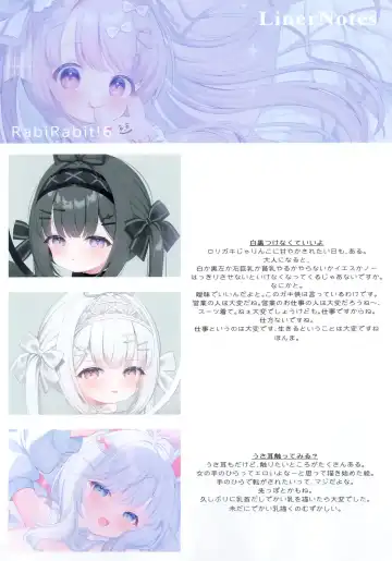 [Mukyu] RabiRabit! 6 Fhentai - Page 9