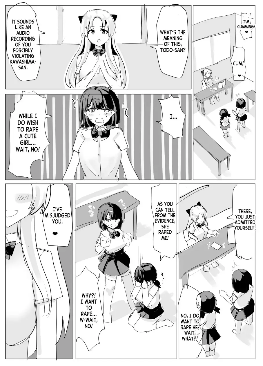 [Yuniba] Fantia 2023 08 Fhentai - Page 7