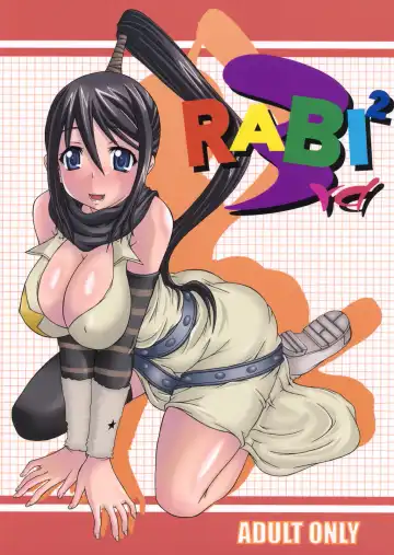 Read [Namikaze Rankuu] RABI×2 3rd Ch. 1 - Fhentai