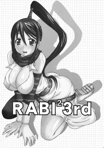 [Namikaze Rankuu] RABI×2 3rd Ch. 1 Fhentai - Page 2