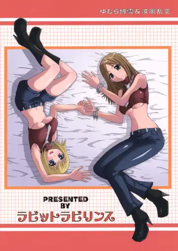 [Namikaze Rankuu] RABI×2 3rd Ch. 1 Fhentai - Page 24