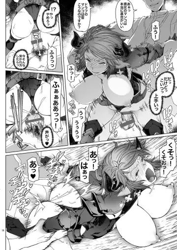 [Asaki Takayuki] Meushi Fhentai - Page 13