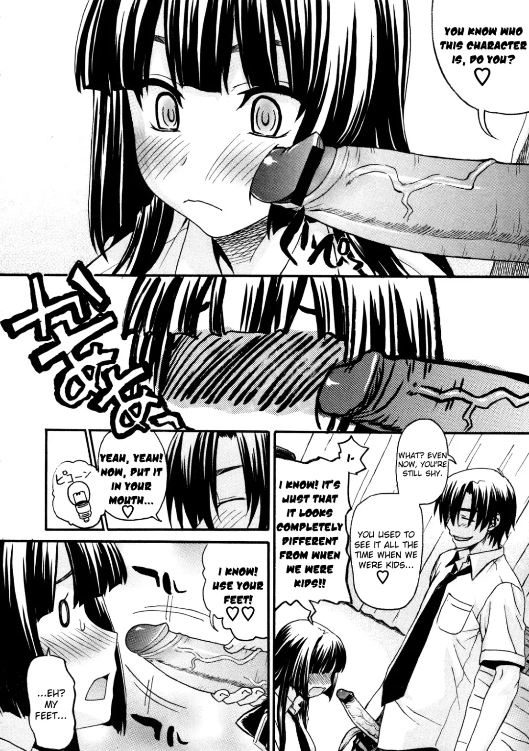[Saegusa Kohaku] Kowaimo Fhentai - Page 8