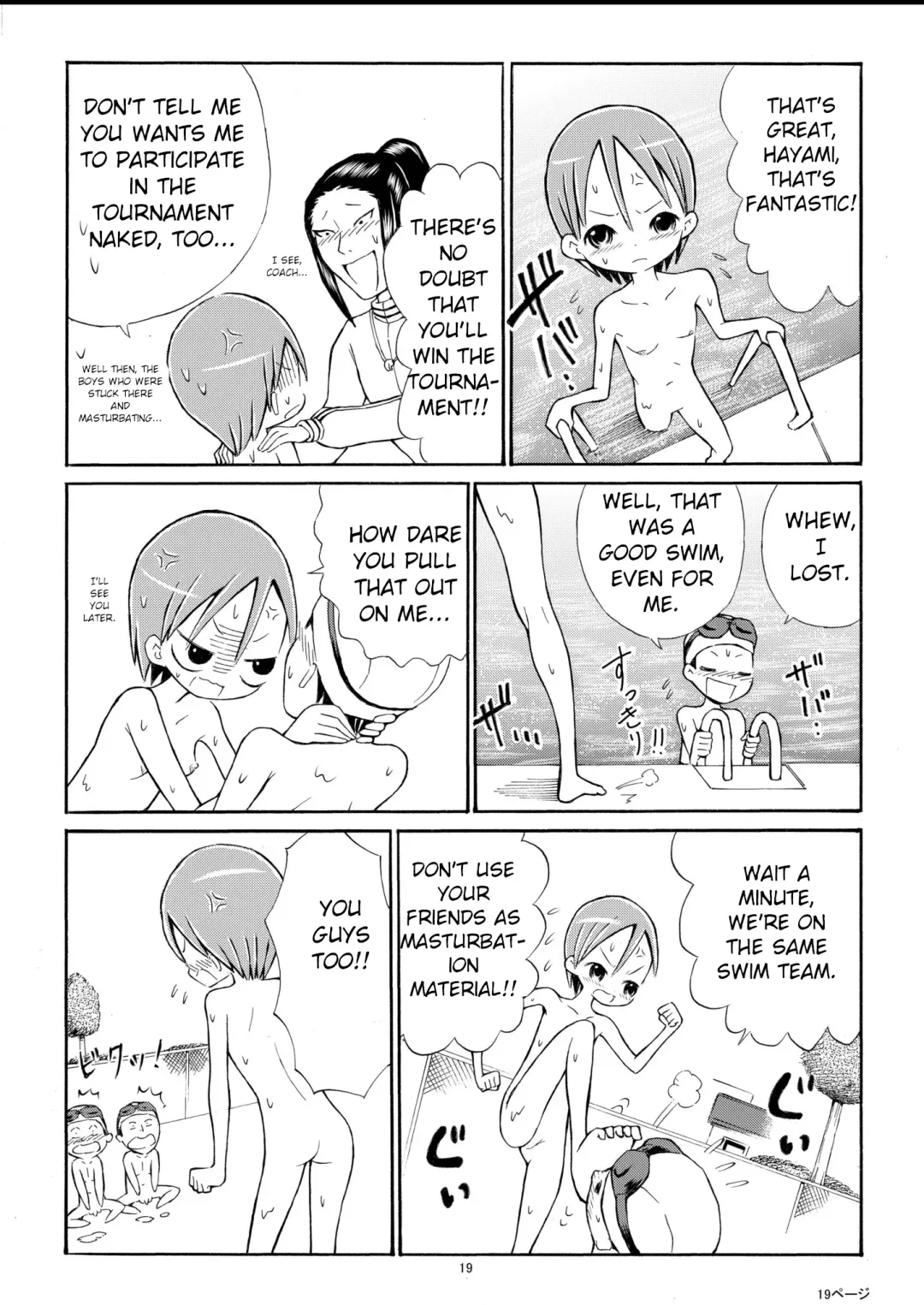 [Suzuki Tenpura] Watashi o Zenra de Oyogaseru Ki!? | You're Making Me Swim Naked!? Fhentai - Page 19
