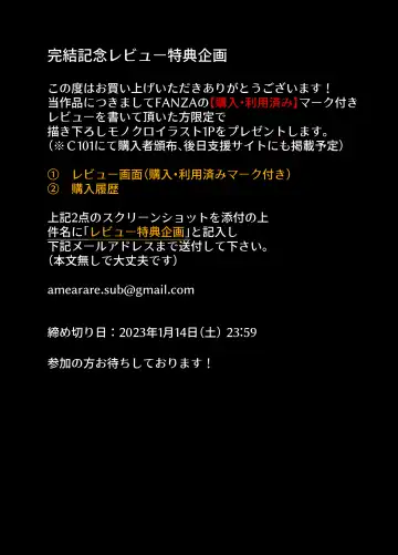 [Ame Arare] Toshoshitsu no Kanojo 6 ~Onna Kyoushi ga Ochiru made (Kouhen)~ (decensored) Fhentai - Page 48