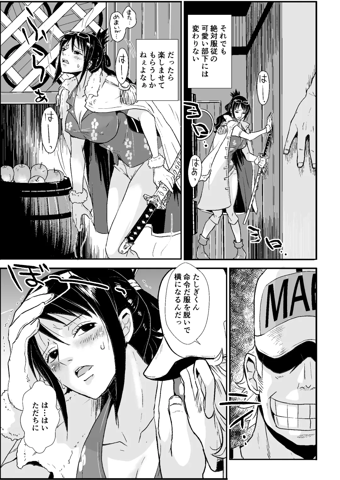 [Kakutou Oukoku - Luxsumildo] Kaigun no Onna Fhentai - Page 14