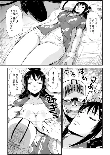 [Kakutou Oukoku - Luxsumildo] Kaigun no Onna Fhentai - Page 10