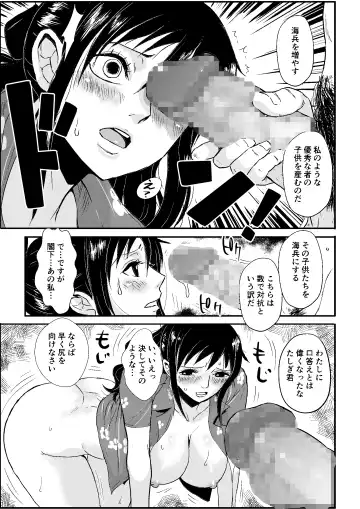 [Kakutou Oukoku - Luxsumildo] Kaigun no Onna Fhentai - Page 22