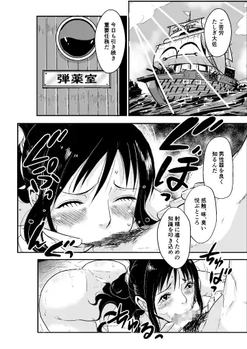 [Kakutou Oukoku - Luxsumildo] Kaigun no Onna Fhentai - Page 39