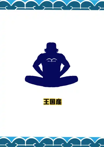 [Kakutou Oukoku - Luxsumildo] Kaigun no Onna Fhentai - Page 41