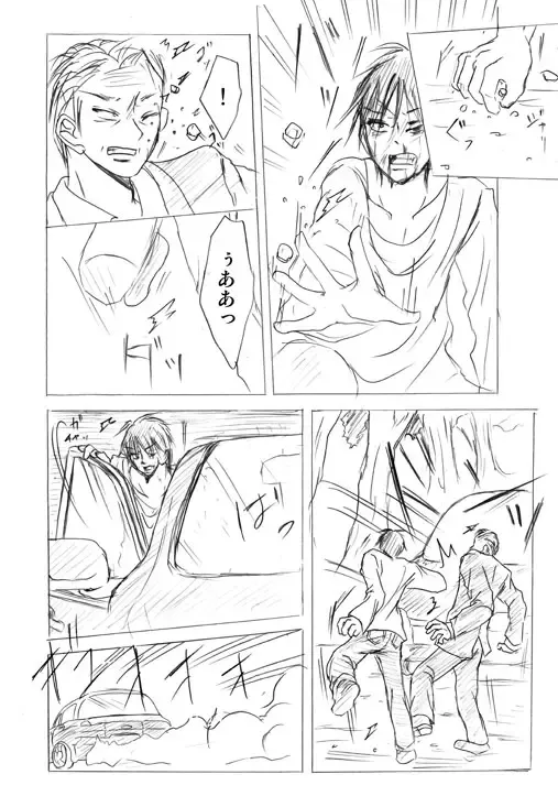 Lullaby of Tin Fhentai - Page 43