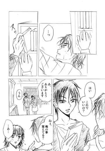 Lullaby of Tin Fhentai - Page 14