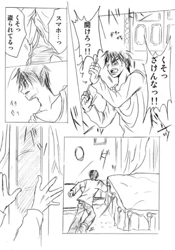 Lullaby of Tin Fhentai - Page 35