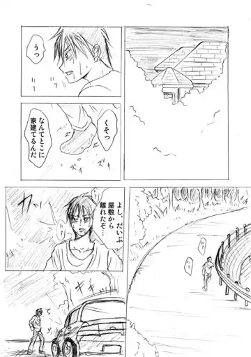 Lullaby of Tin Fhentai - Page 40