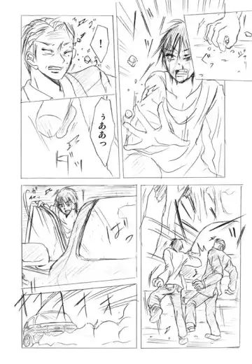 Lullaby of Tin Fhentai - Page 43