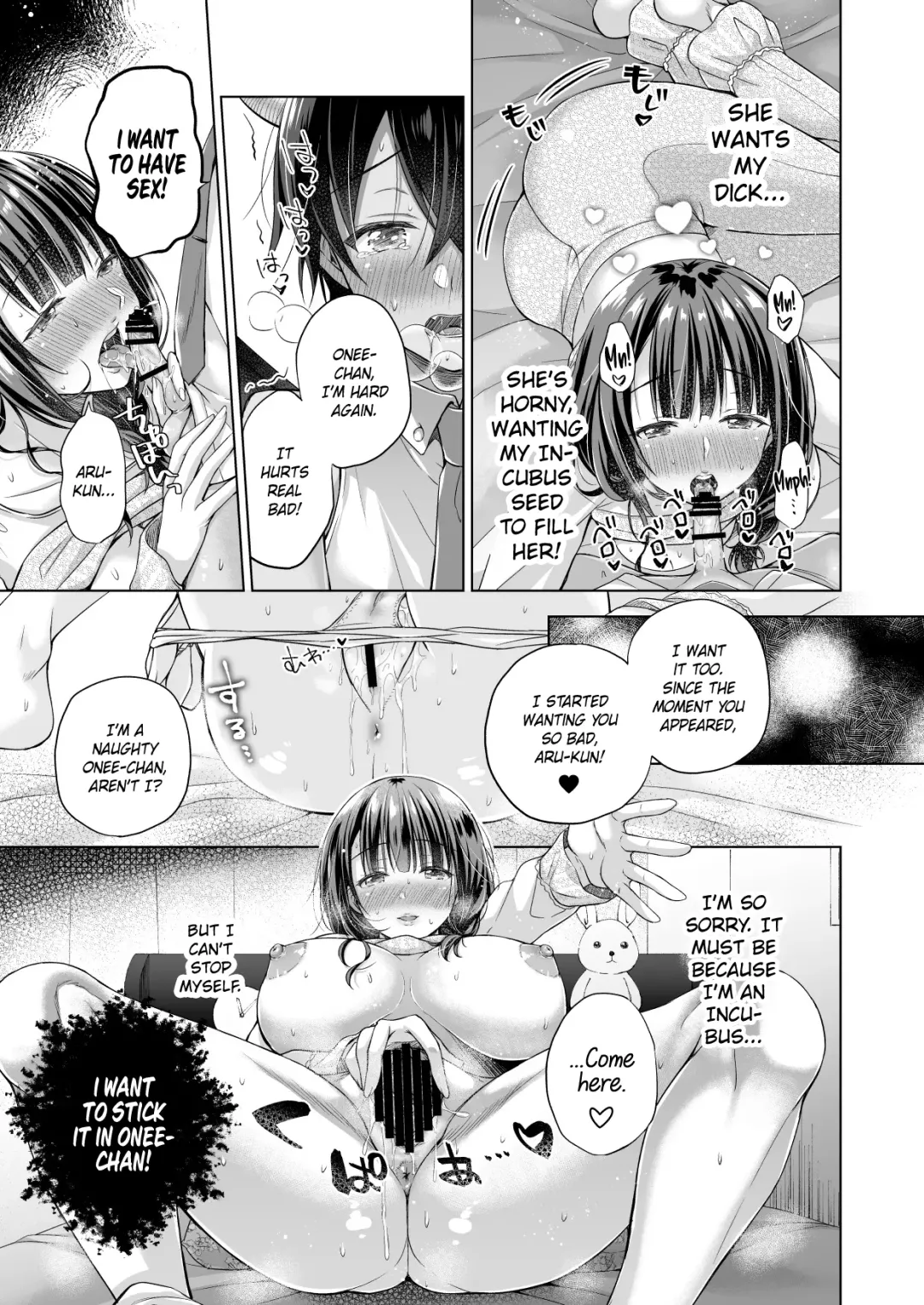 [Mitsu King] Tensei Incubus wa Tonari no Onee-chan o Haramasetai | A Reincarnated Incubus Wants to Impregnate the Girl Next Door Fhentai - Page 20