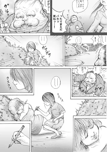 Horror Manga 7 Fhentai - Page 2