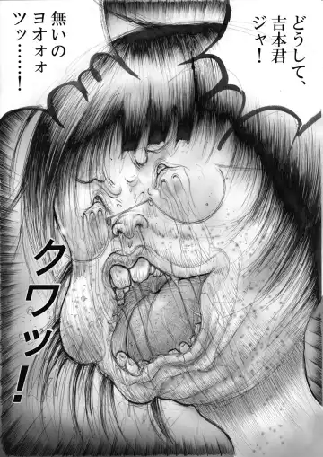 Horror Manga 9 Fhentai - Page 11