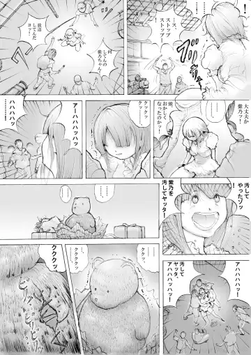 Horror Manga 10 Fhentai - Page 10