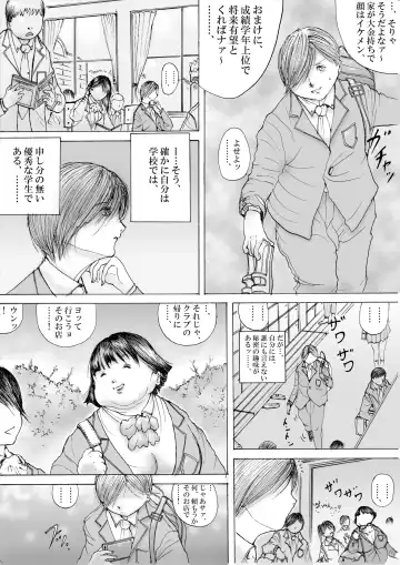 Horror Manga 11 Fhentai - Page 2