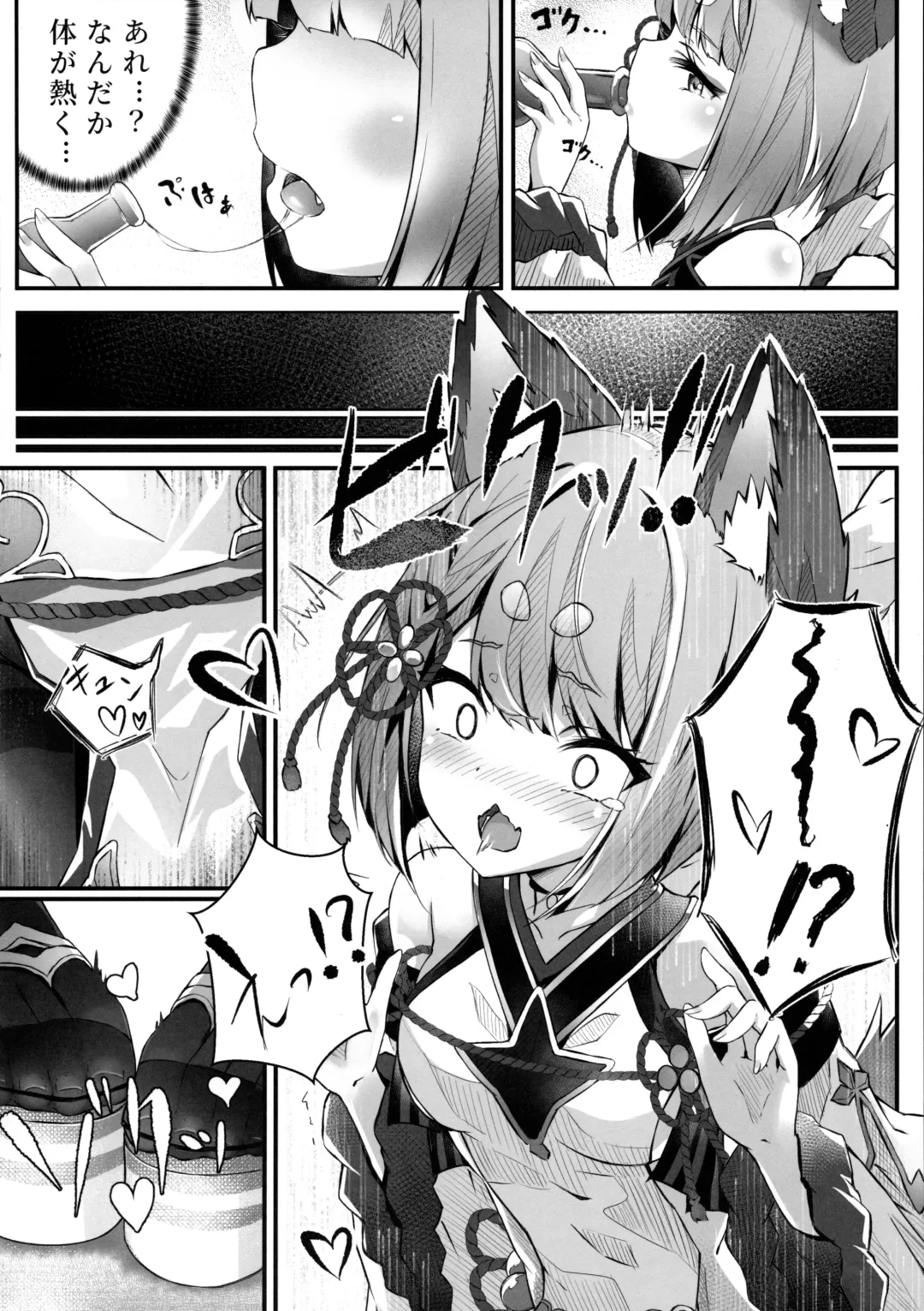 [Hyouta] Vaj Para! - Vajra Paradise Fhentai - Page 5