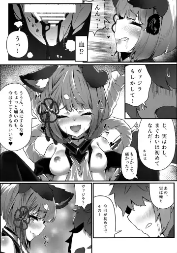 [Hyouta] Vaj Para! - Vajra Paradise Fhentai - Page 25