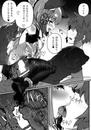 [Hyouta] Vaj Para! - Vajra Paradise Fhentai - Page 26