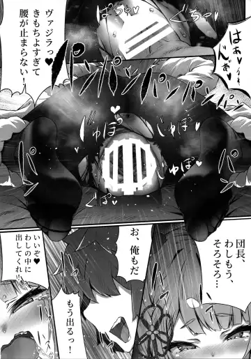 [Hyouta] Vaj Para! - Vajra Paradise Fhentai - Page 27