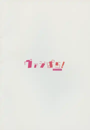 [Hyouta] Vaj Para! - Vajra Paradise Fhentai - Page 34