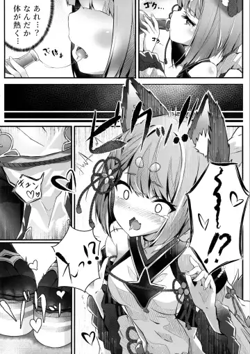 [Hyouta] Vaj Para! - Vajra Paradise Fhentai - Page 5