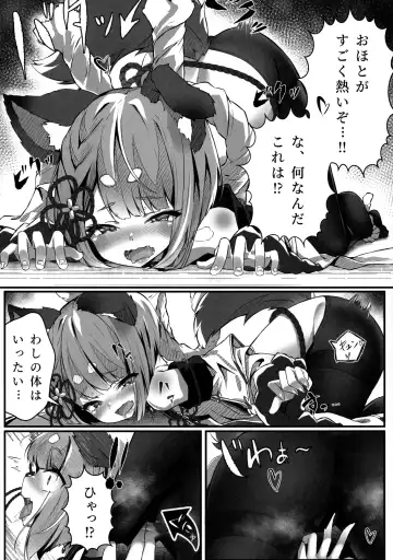 [Hyouta] Vaj Para! - Vajra Paradise Fhentai - Page 7