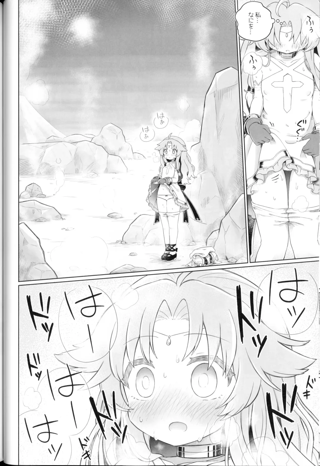 Bad Status! Fhentai - Page 25