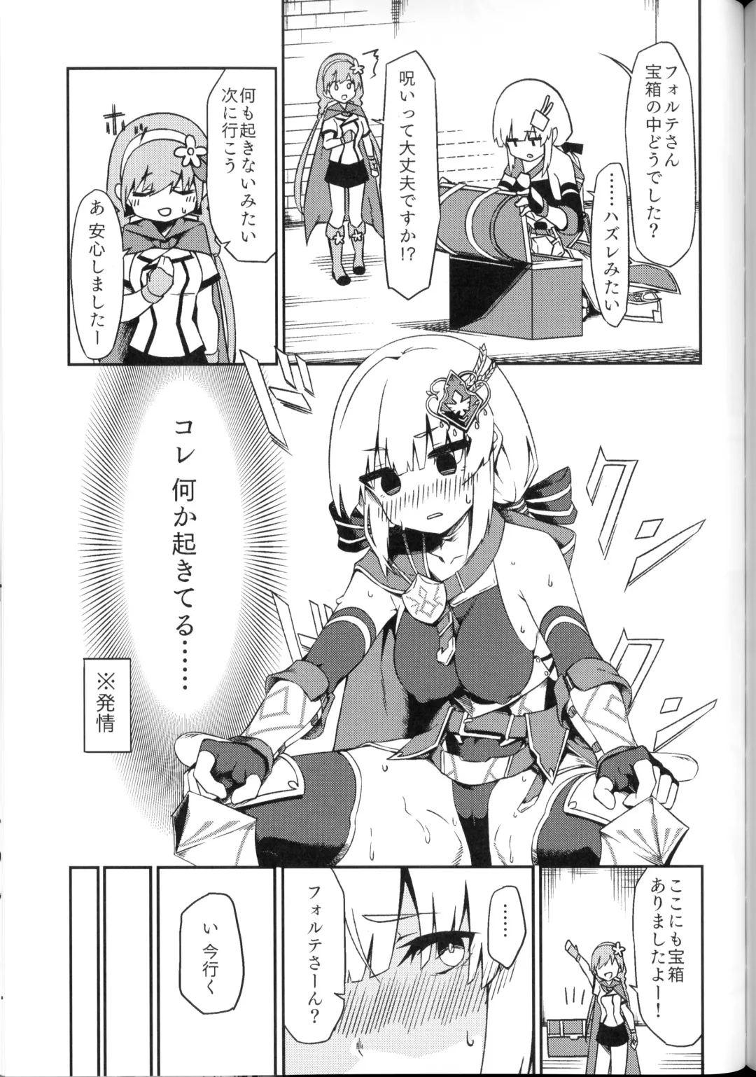 Bad Status! Fhentai - Page 42