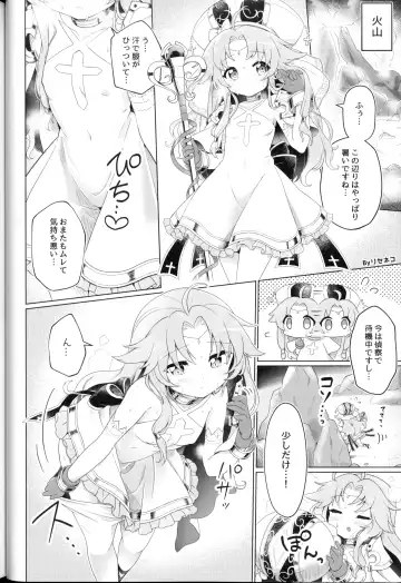 Bad Status! Fhentai - Page 23