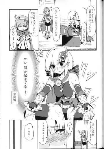 Bad Status! Fhentai - Page 42