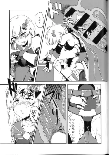 Bad Status! Fhentai - Page 46