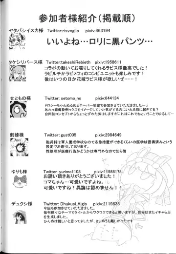 Bad Status! Fhentai - Page 49