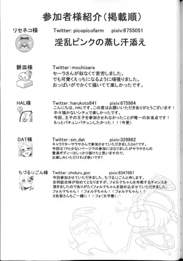 Bad Status! Fhentai - Page 50