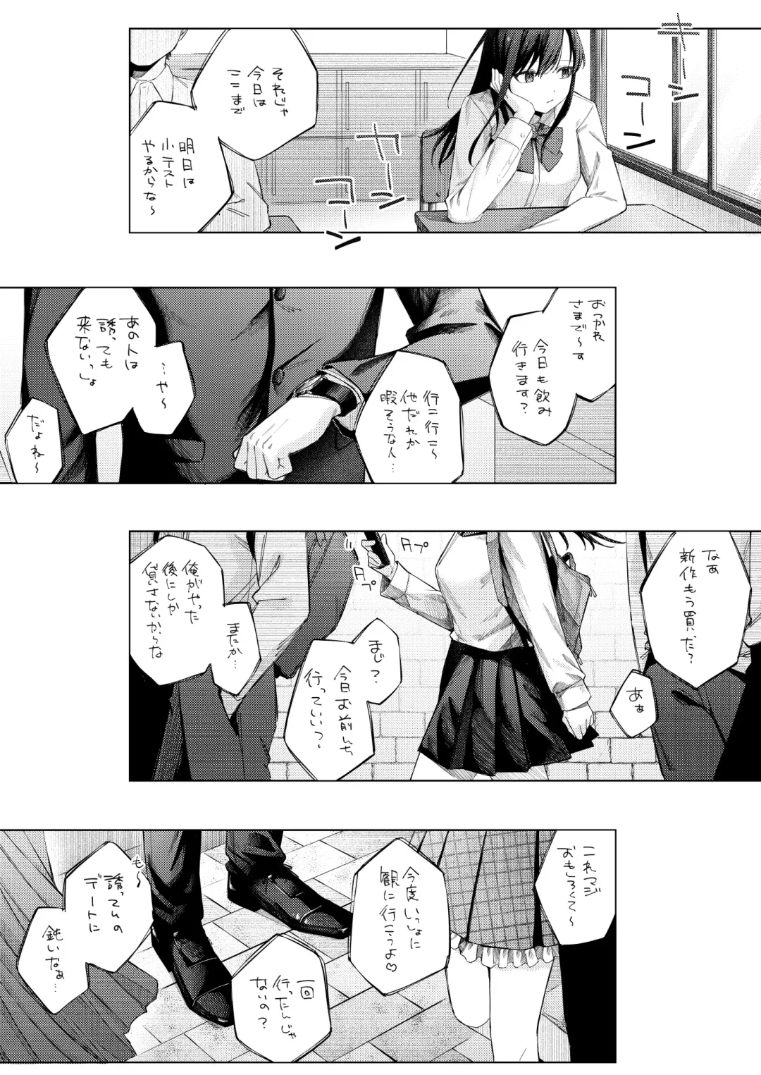 [Susukumo Nagi] Kurokami JK to Noukou Love Love Hatsu Sex Fhentai - Page 2