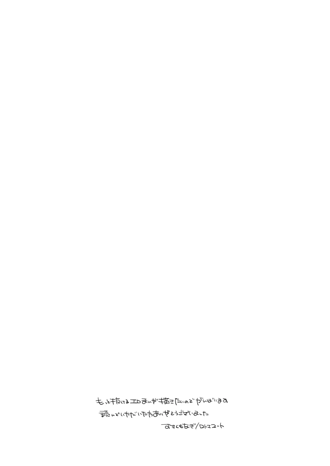 [Susukumo Nagi] Kurokami JK to Noukou Love Love Hatsu Sex Fhentai - Page 55