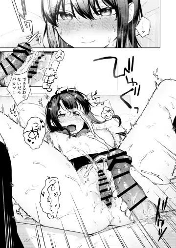 [Susukumo Nagi] Kurokami JK to Noukou Love Love Hatsu Sex Fhentai - Page 36