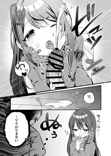 [Mochimochi Yusaku] Mochizuki Sakuna wa "Mate" ga Dekinai! Fhentai - Page 8