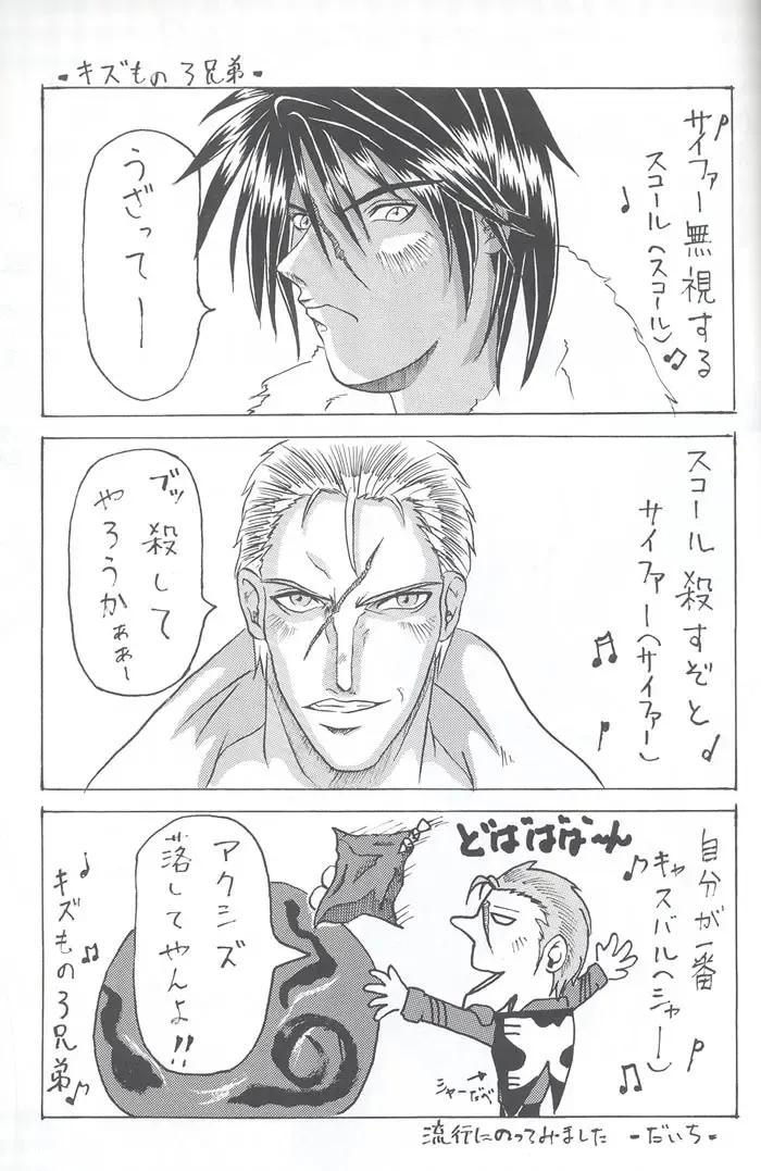 [Hirokawa Tomo] Fairy Shape Fhentai - Page 55